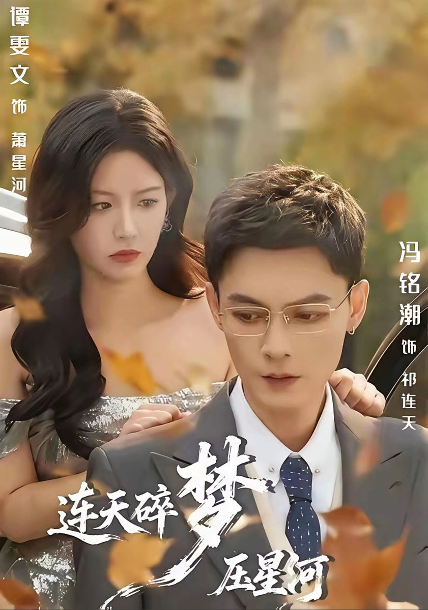 非凡医者