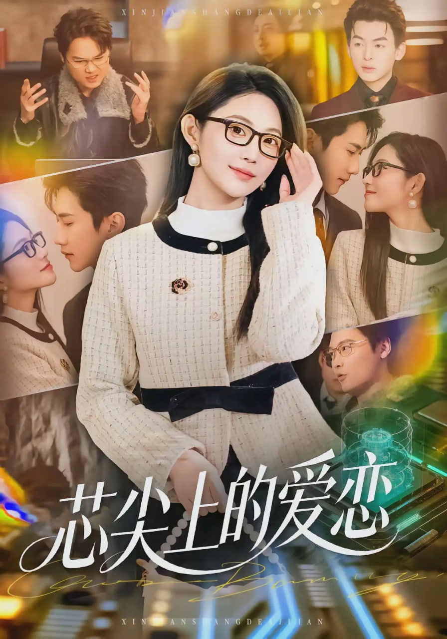 千与千寻
