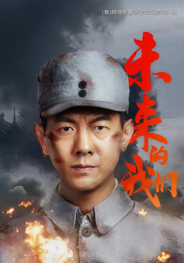 封神第一部