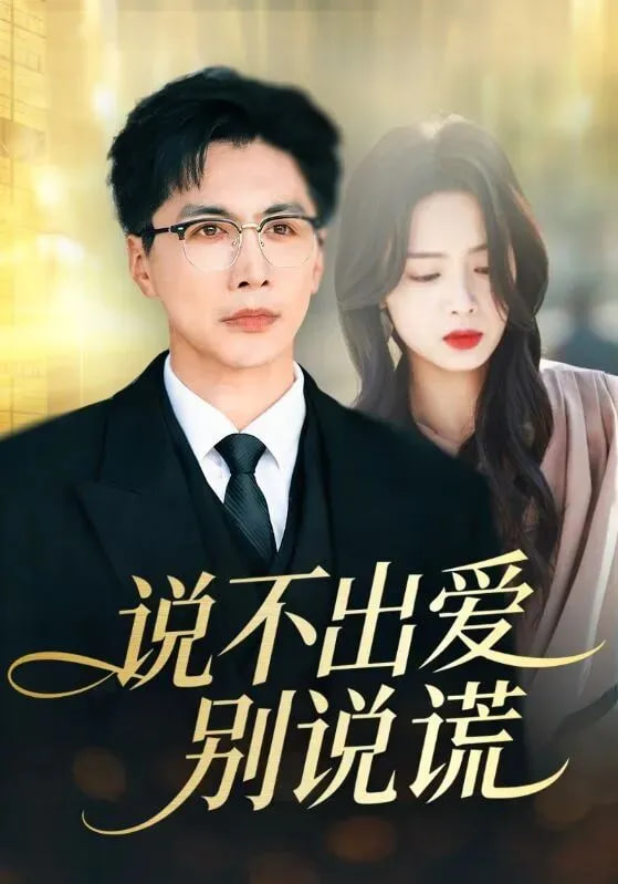 王牌对王牌
